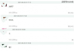 每日爆料汇总继续吃瓜,娱乐圈风云再起，吃瓜群众继续围观