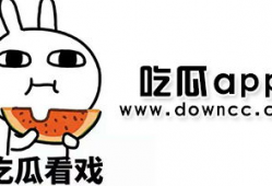 呱呱爆料在线吃瓜黑料clound