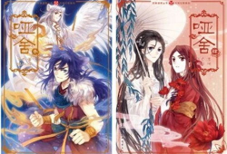 哑舍动漫,古玩奇缘，探寻千年宝藏的秘密